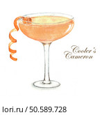 Hand drawn watercolor summer cocktail Cooler’s Cameron isolated on the white background.. Cocktail watercolor illustration. Стоковое фото, агентство Ingram Publishing / Фотобанк Лори