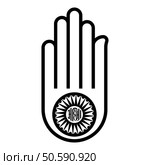 Hand Akhimsa Ahimsa arm Jainism Jain religion symbol Dharma Ahinsa icon black color vector illustration image flat style simple. Hand Akhimsa Ahimsa arm Jainism Jain religion symbol Dharma Ahinsa icon black color vector illustration image flat style. Стоковая иллюстрация, агентство Ingram Publishing / Фотобанк Лори