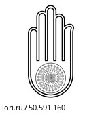 Hand Akhimsa Ahimsa arm Jainism Jain religion symbol Dharma Ahinsa contour outline line icon black color vector illustration image thin flat style simple. Hand Akhimsa Ahimsa arm Jainism Jain religion symbol Dharma Ahinsa contour outline line icon black color vector illustration image thin flat style. Стоковая иллюстрация, агентство Ingram Publishing / Фотобанк Лори