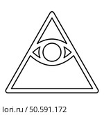 Kao Give all seeing eye in pyramid in triangle Illuminati symbol Masonic contour outline line icon black color vector illustration image thin flat style simple. Kao Give all seeing eye in pyramid inside triangle Illuminati symbol Masonic contour outline line icon black color vector illustration image thin flat style. Стоковая иллюстрация, агентство Ingram Publishing / Фотобанк Лори