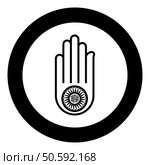 Hand Akhimsa Ahimsa arm Jainism Jain religion symbol Dharma Ahinsa icon in circle round black color vector illustration image solid outline style simple. Hand Akhimsa Ahimsa arm Jainism Jain religion symbol Dharma Ahinsa icon in circle round black color vector illustration image solid outline style. Стоковая иллюстрация, агентство Ingram Publishing / Фотобанк Лори