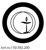 Flaming chalice symbol Unitarian universalism concept icon in circle round black color vector illustration image solid outline style simple. Flaming chalice symbol Unitarian universalism concept icon in circle round black color vector illustration image solid outline style. Стоковая иллюстрация, агентство Ingram Publishing / Фотобанк Лори