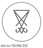 Lucifer’s sign seal Satan Lucifer symbol icon in circle round black color vector illustration image outline contour line thin style simple. Lucifer’s sign seal Satan Lucifer symbol icon in circle round black color vector illustration image outline contour line thin style. Стоковая иллюстрация, агентство Ingram Publishing / Фотобанк Лори