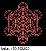 Neon metatron cube Sacred geometry red color vector illustration image flat style light. Neon metatron cube Sacred geometry red color vector illustration image flat style. Стоковая иллюстрация, агентство Ingram Publishing / Фотобанк Лори