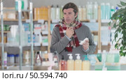 Man visits pharmacy and suffers from sore throat. Стоковое видео, видеограф Яков Филимонов / Фотобанк Лори