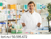 Male pharmacist invites to shopping. Стоковое фото, фотограф Яков Филимонов / Фотобанк Лори