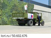 Старый автомобиль ЗИС-5В, военная реконструкция, Сталинградская битва. Волгоград, набережная реки Волга, Россия. (2021 год). Редакционное фото, фотограф Андрей Цыганков / Фотобанк Лори