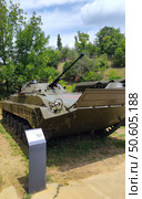 БМП-2, Аксайский военно-исторический музей, Ростовская область. Редакционное фото, фотограф Ирина / Фотобанк Лори