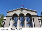 Уральский гуманитарный институт УрФУ (бывшее Главное здание УрГУ имени Горького). Екатеринбург, ​проспект Ленина, 51. Редакционное фото, фотограф Алексей Иванов / Фотобанк Лори