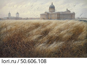 An artistic illustration depicting a majestic classical building with columns and a dome against the backdrop of a vast field of golden ears of corn. The architectural ensemble is made in the Empire style, creating an atmosphere of monumentality and tranquility. Flocks of birds soar in the sky, giving the composition dynamics. Soft autumn tones enhance the feeling of coziness and grandeur of nature in combination with human creation. Suitable for themes of architecture, history, painting, classical heritage and landscape art. Стоковое AI-изображение, AI-художник Анна Кривицкая / Фотобанк Лори