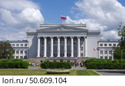 Уральский федеральный университет имени первого Президента России Б.Н. Ельцина, главный корпус. Екатеринбург, улица Мира, 19. Редакционное фото, фотограф Алексей Иванов / Фотобанк Лори