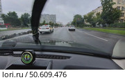 The car is driving on a wet highway in the city. Other cars are overtaking him. Russia. Moscow. 30.06.25. Редакционное видео, видеограф Ярославский Максим / Фотобанк Лори