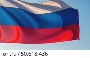 Russian flag. The flag is waving in the wind. close up. Стоковое AI-видео, аниматор Sergey Grishin / Фотобанк Лори