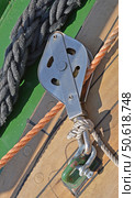 Корабельный блок с канатом на палубе парусного корабля. A ship's block with a rope on the deck of a sailing ship. Стоковое фото, фотограф Татьяна Д / Фотобанк Лори