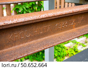 Фрагмент рельса польской компании KROL HUTA, 1933 год, территория станции Рамонь Воронежской области (2024 год). Редакционное фото, фотограф Вячеслав Палес / Фотобанк Лори