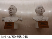 Бюсты учёных Павла Аносова и Михаила Ломоносова в Национальном исследовательском технологическом университете «МИСиС». Москва (2022 год). Редакционное фото, фотограф Free Wind / Фотобанк Лори
