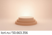 Three level beige circular podium centered in empty studio background. cosmetic presentation luxury skincare advertising mockup premium product showcase design. Стоковое AI-изображение, AI-художник Павел Муравьев / Фотобанк Лори