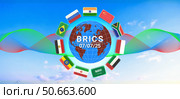 Vector set of flags. Brazil, Russia, India, China, South Africa, Egypt, Ethiopia, Iran, Saudi Arabia, UAE and Indonesia. BRICS july 7, 2025. Planet Earth and pattern on cloudy sky, БРИКС. Стоковая иллюстрация, иллюстратор GAlexS / Фотобанк Лори