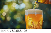 Craft Beer Being Poured Into a Glass on a Sunny Day in a Lush Garden Setting. Стоковое AI-видео, аниматор Юлия Гапеенко / Фотобанк Лори