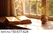 nook closed book on table ai generated. Стоковое AI-изображение, AI-художник Vectorwin / Фотобанк Лори
