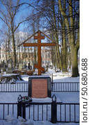 Братское захоронение казаков, убитых 3-5 июля 1917 г. в Петрограде. Санкт-Петербург, кладбище Коммунистическая площадка Александро-Невской лавры (2021 год). Редакционное фото, фотограф Алексей Иванов / Фотобанк Лори