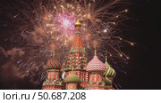 Temple of Basil the Blessed and fireworks in honor of Victory Day celebration (WWII), Red Square, Moscow, Russia. with zoom. Стоковое видео, видеограф Владимир Журавлев / Фотобанк Лори