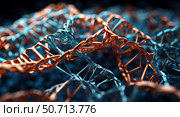 DNA origami nanostructure. This is an AI generated image. Стоковое AI-изображение, AI-художник Miroslav Breber/Stocktrek Images / ТАСС / Фотобанк Лори