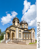 Храм Кирилла и Мефодия в Паломническом центре Псково-Печерского монастыря. Печоры, ул. Юрьевская, 82а. Стоковое фото, фотограф Ольга Визави / Фотобанк Лори