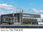 HAVAL City. Центр по продажам автомобилей HAVAL Санкт-Петербург. Редакционное фото, фотограф Александр Щепин / Фотобанк Лори