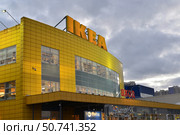 Khimki, Russia - Feb 4. 2016. Ikea store - world's largest retail chains selling furniture and household goods. Редакционное фото, фотограф Володина Ольга / Фотобанк Лори