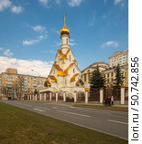 Храм святого благоверного великого князя Александра Невского, Москва. Редакционное фото, фотограф Олег Пученков / Фотобанк Лори