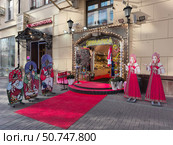 Вход в сувенирный магазин "Ярмарка", Москва, Арбат. Редакционное фото, фотограф Мария Сергеева / Фотобанк Лори
