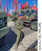 Экскурсовод (участник СВО) на выставке трофейной военной техники, захваченной в ходе спецоперации на Украине. Поклонная гора, Москва (2024 год). Редакционное фото, фотограф Мария Кылосова / Фотобанк Лори