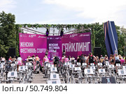 Женский фестиваль спорта в “Музеоне”. Тренировка в зоне сайклинга. Москва. Редакционное фото, фотограф Илюхина Наталья / Фотобанк Лори