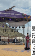 ELANTSY, IRKUTSK REGION, RUSSIA - July 5, 2025: Erdyn Games – festival of nomadic peoples of Eurasia. Vertical overview video of beauty contest participants on an open stage in summer holidays. Редакционное видео, видеограф Виктория Катьянова / Фотобанк Лори