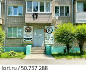 Вход в клуб  боевых искусств "Воин" и в клуб единоборств "Лидер" на проспекте Мира в городе Находка. Редакционное фото, фотограф Овчинникова Ирина / Фотобанк Лори