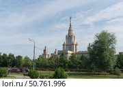Москва, вид на гавное здание МГУ. Стоковое фото, фотограф Николай Алмаев / Фотобанк Лори