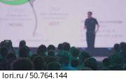 Speaker presenting ideas to audience at a conference event with visual aids. Стоковое видео, видеограф Антон Гвоздиков / Фотобанк Лори