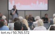 Audience attending a speaker presentation in a conference room setting. Стоковое видео, видеограф Антон Гвоздиков / Фотобанк Лори