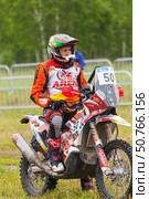 ANGARSK, IRKUTSK REGION, RUSSIA — July 13, 2025: XV International Silk Way Rally, motorcycle racing competition. Race on the high-speed special stage in Angarsk. Rider №50 Nail Khubbatulin at start. Редакционное фото, фотограф Виктория Катьянова / Фотобанк Лори