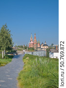 Ландшафтный парк "Зарядье" в центре Москвы, Россия (2024 год). Редакционное фото, фотограф Елена Коромыслова / Фотобанк Лори