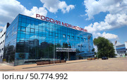 Исторический парк "Россия - моя история", г. Ростов-на-Дону. Редакционное фото, фотограф Ирина / Фотобанк Лори