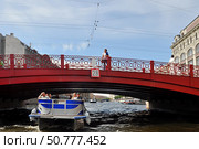 Экскурсия по рекам и каналам Санкт-Петербурга. Красный мост (2024 год). Редакционное фото, фотограф Вера Смолянинова / Фотобанк Лори