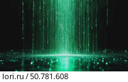 Dynamic Green Matrixlike Digital Rain Effect Background Featuring Luminous Digital Waves and Light. Стоковое AI-видео, аниматор Лариса Пономарева / Фотобанк Лори