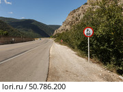 Journey Along Gorgan Bojnord Road in Golestan National Park, Iran. Стоковое фото, фотограф Михаил Пряхин / Фотобанк Лори