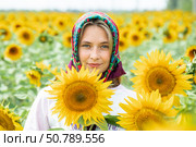 Славянка. Стоковое фото, фотограф Андрей Аркуша / Фотобанк Лори