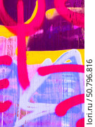 Vibrant Graffiti Art in Neon Pink, Yellow, Purple for Modern 2000s, Y2K Style. Стоковое фото, фотограф Александра Конопля / Фотобанк Лори