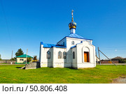 Храм в честь Вознесения Господня. Село Минино. Тюменская область (2018 год). Стоковое фото, фотограф Александр Тараканов / Фотобанк Лори