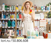 Young woman choosing sunscreen in household chemicals store. Стоковое фото, фотограф Яков Филимонов / Фотобанк Лори
