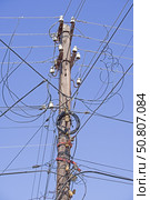 Металлическая опора высоковольтной линии электропередачи. Electric tower high voltage post. Стоковое фото, фотограф Татьяна Д / Фотобанк Лори